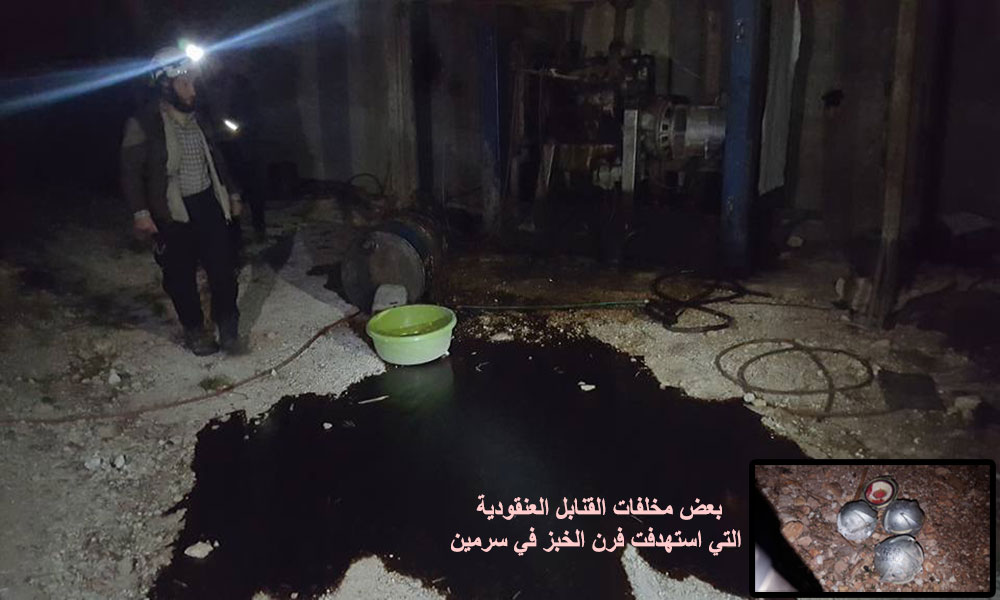 ارتفاع أسعار الخبز في سرمين واسبابه