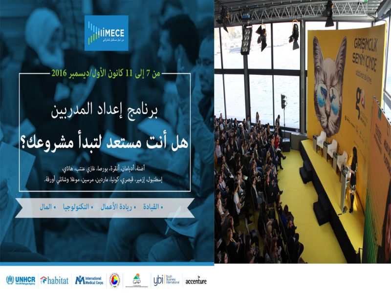 مشروع İMECE Vakt في تركيا لتطوير ودعم رواد أعمال سوريين