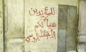 حملات لمساعدة أهالي حلب والجيش السوري ينهب أحيائها