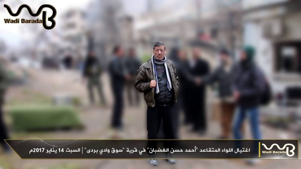 الشهيد أحمد الغضبان مسؤول التفاوض عن أهالي وادي بردى