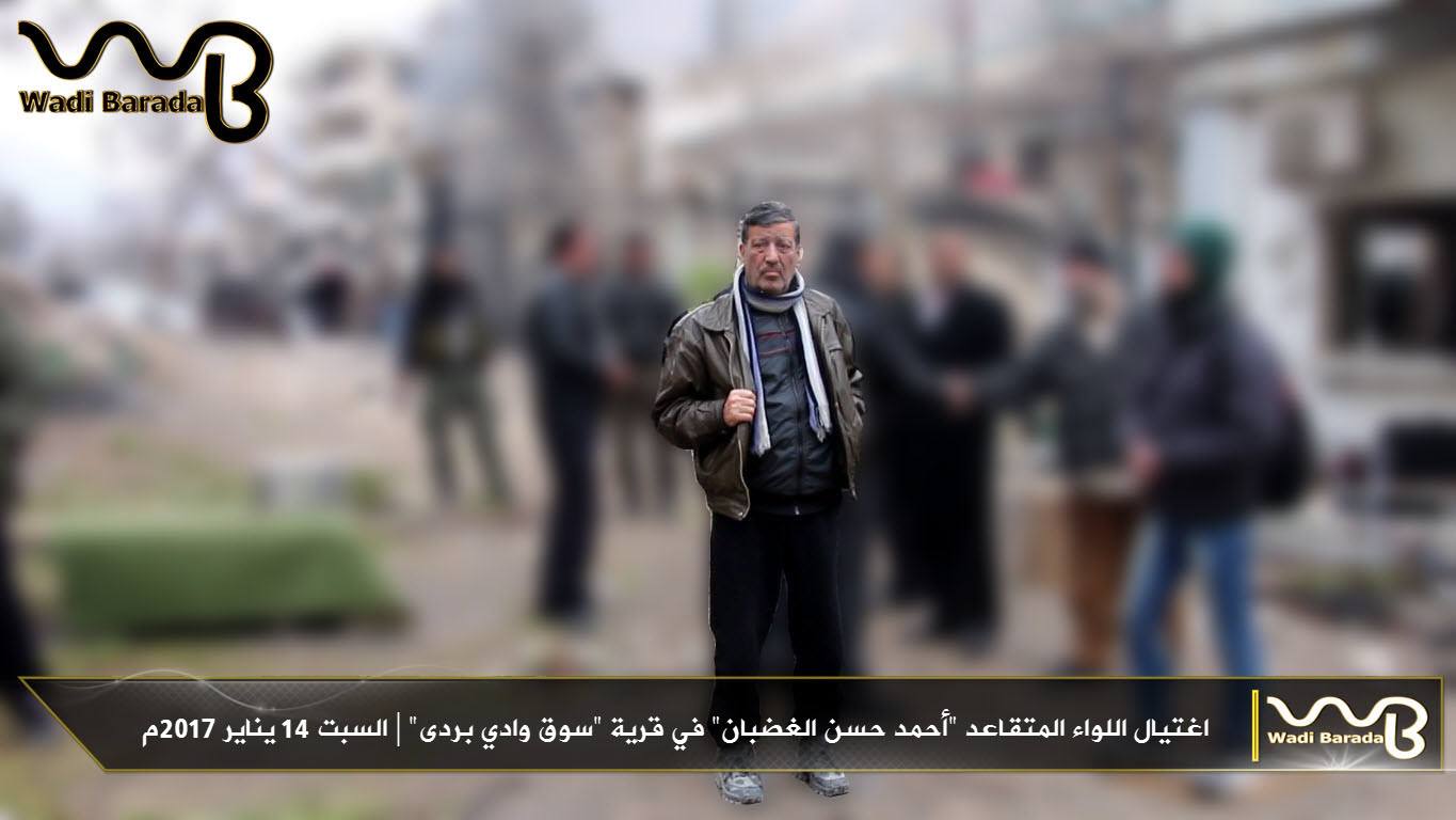 الشهيد أحمد الغضبان مسؤول التفاوض عن أهالي وادي بردى